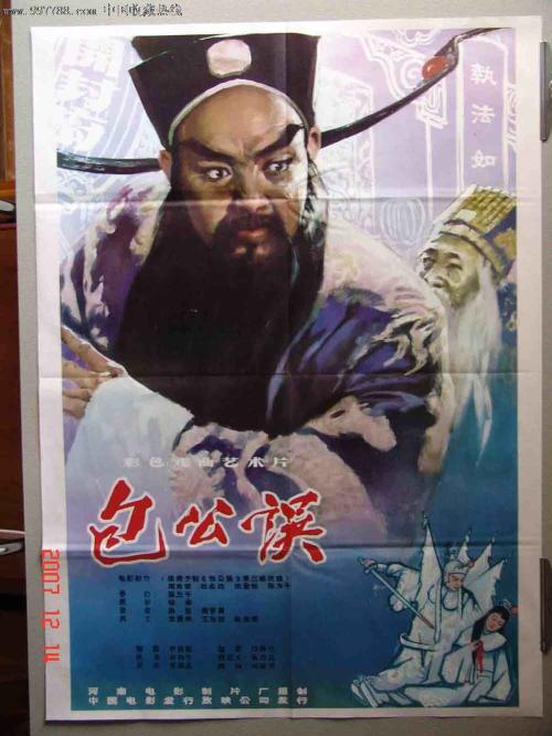 纽约市立大学成绩单